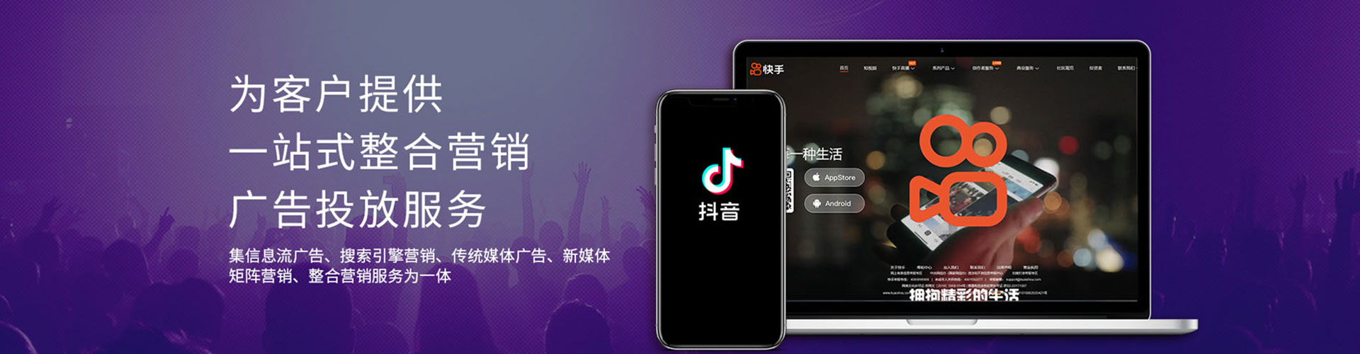 华阴信息流大师