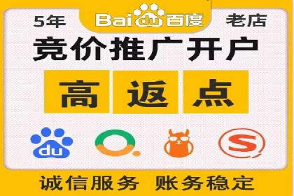 竞价广告的投放时机与频次选择——基于案例的探讨